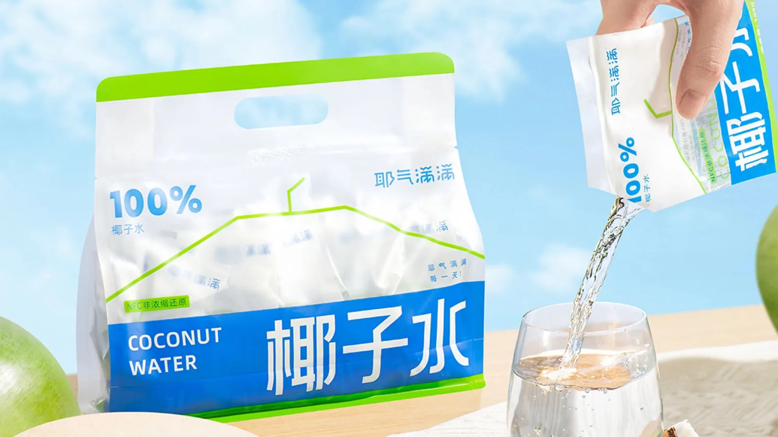 耶气满满椰子水产品与包装