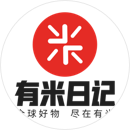 有米日记